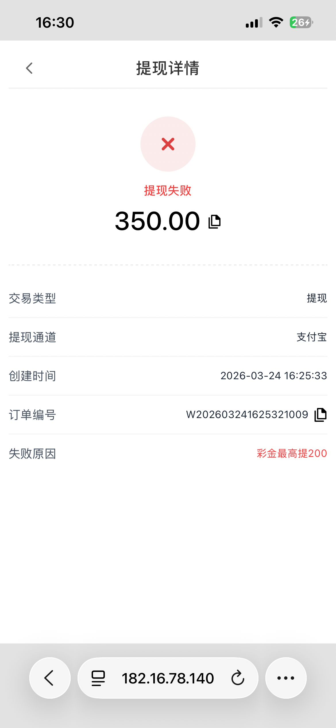 IMG_4285.png