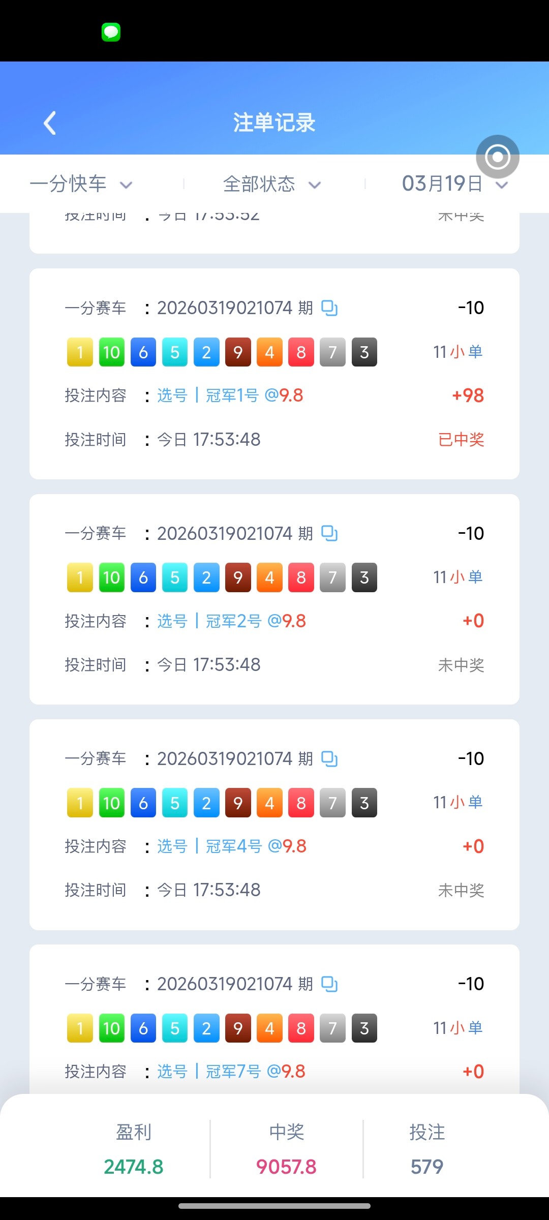 Screenshot_2026-03-19-18-00-46-222_com.qEzONhxdqYgBEoxB.xUstWaHOTtlmGodH.jpg