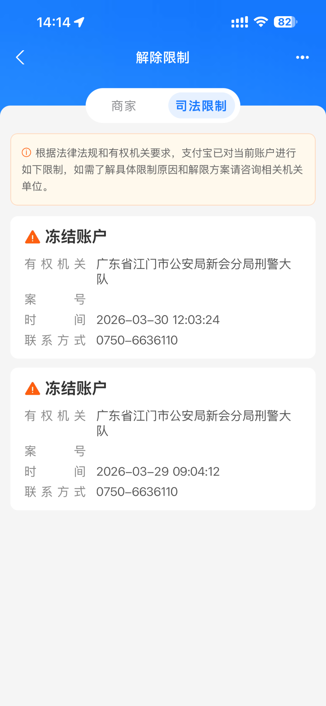 IMG_3692.png