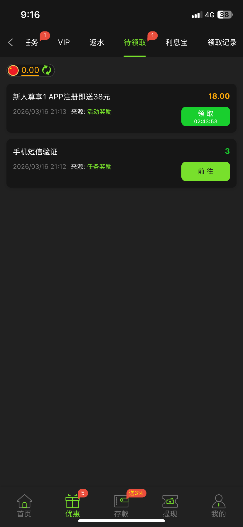 IMG_1083.png