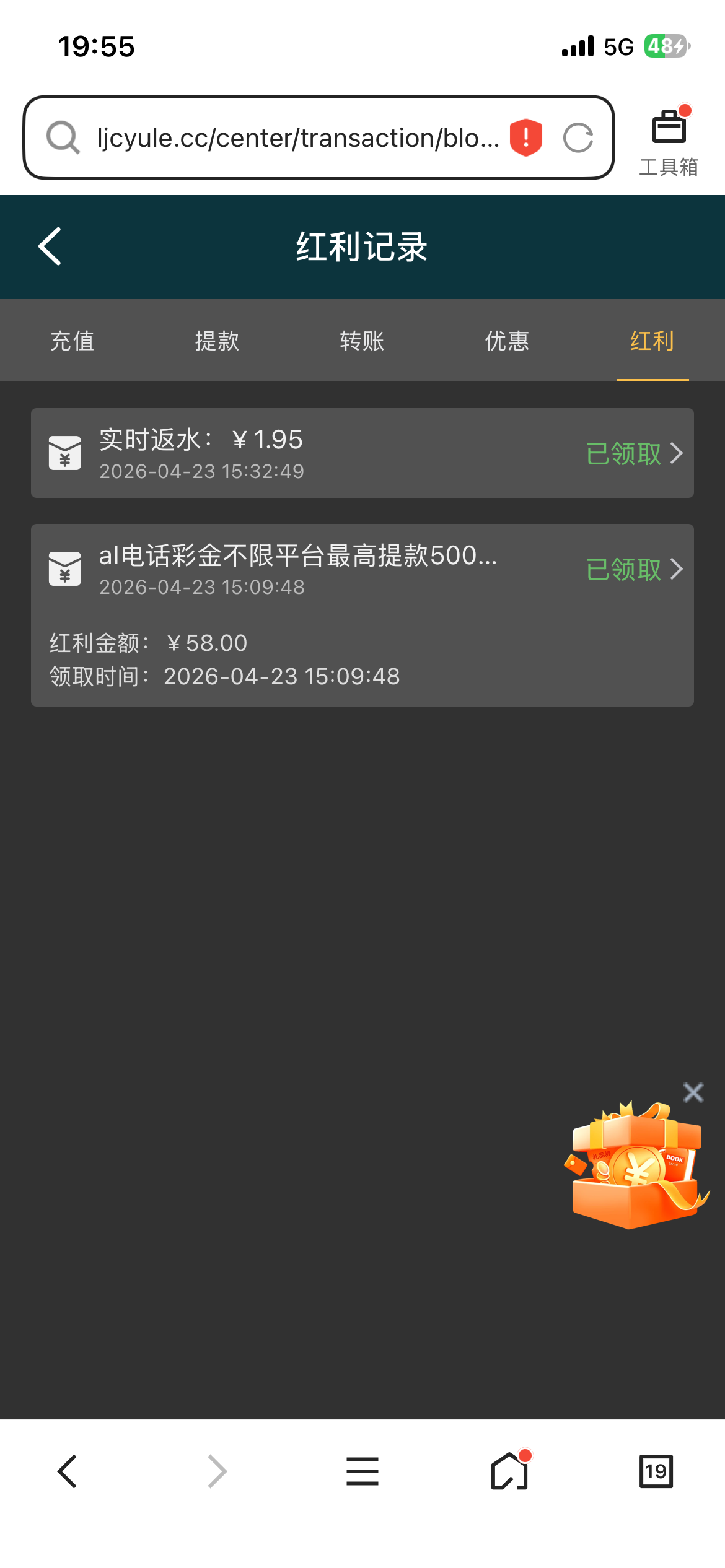 IMG_0583.png