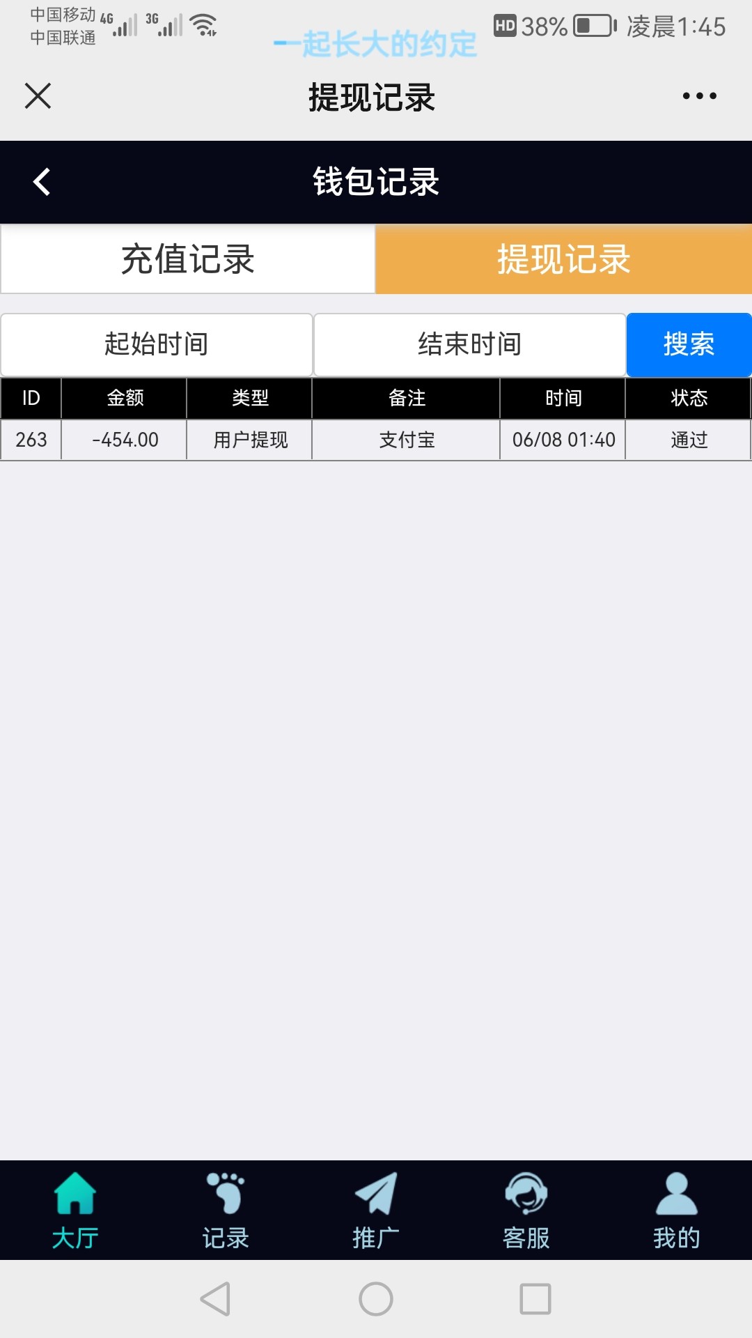 Screenshot_20230608_014531_com.tencent.mm.jpg
