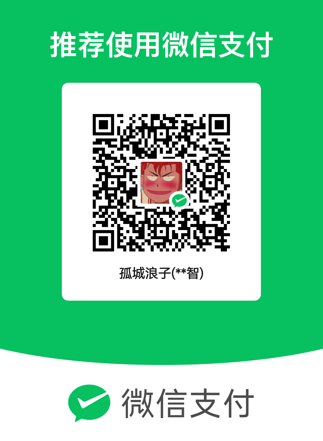 mm_facetoface_collect_qrcode_1698587839803.png