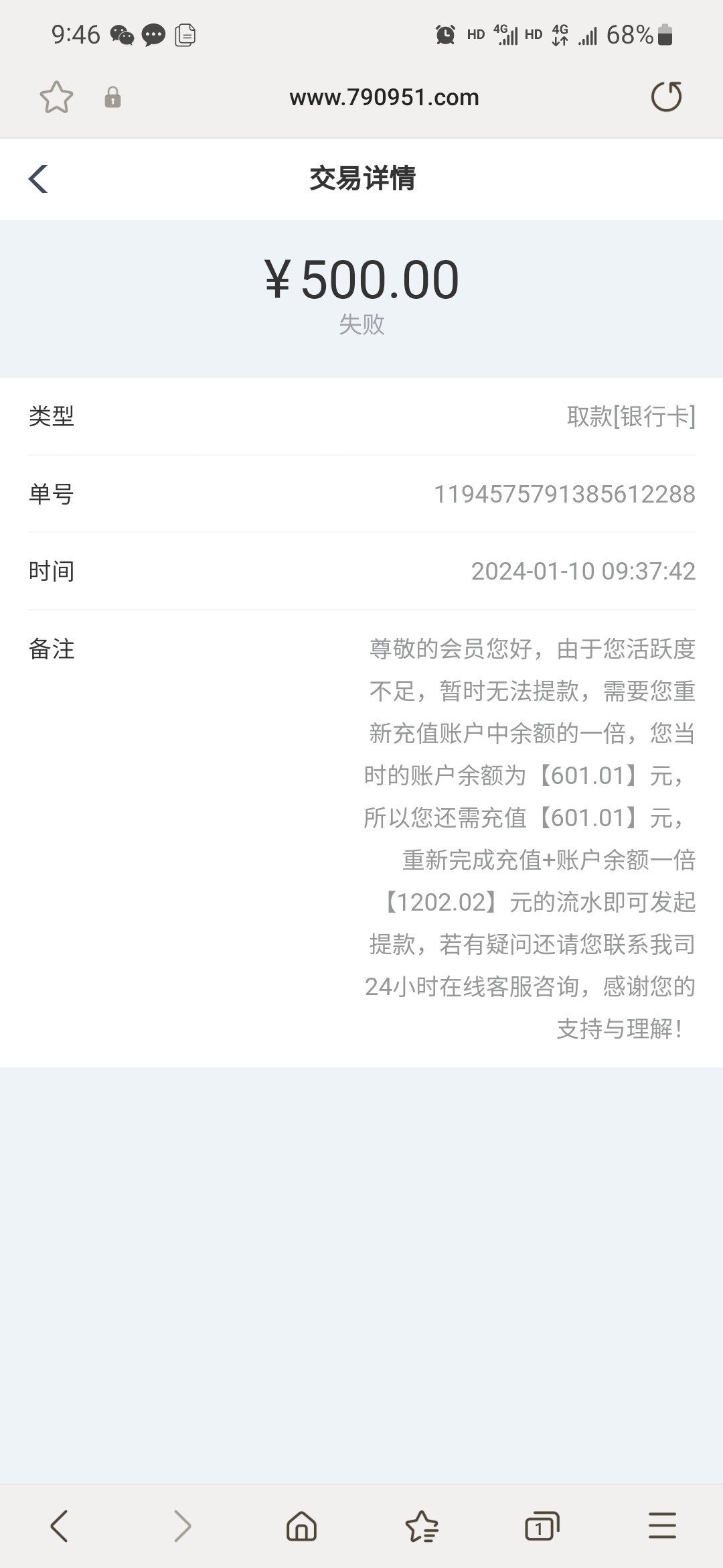 Screenshot_20240110_094625_Samsung Internet.jpg