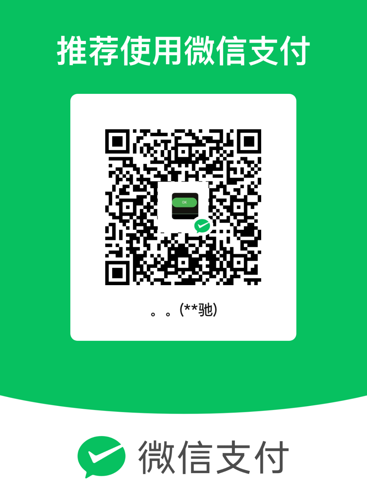 mm_facetoface_collect_qrcode_1707707546515.png