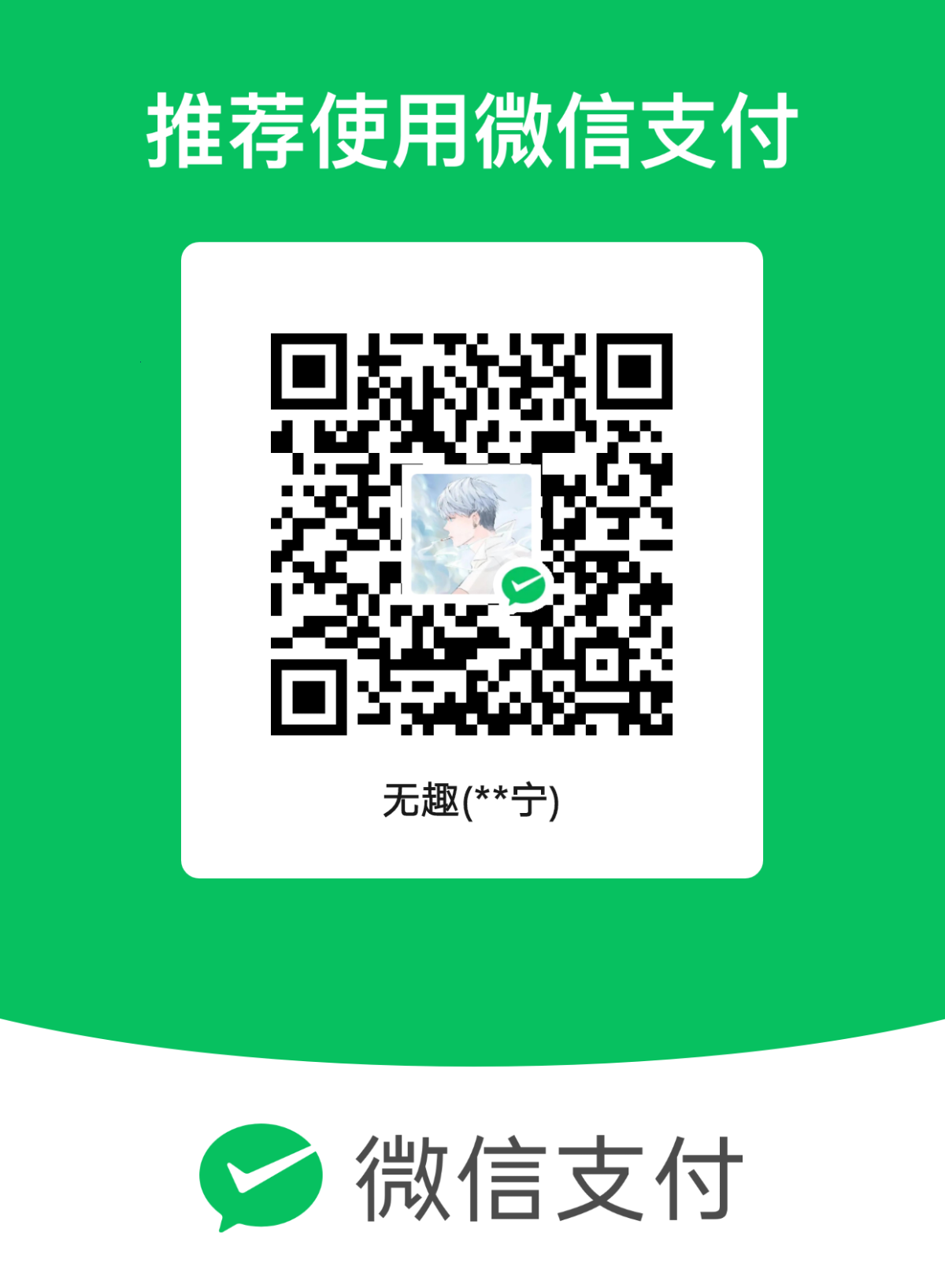 mm_facetoface_collect_qrcode_1708136339991.png
