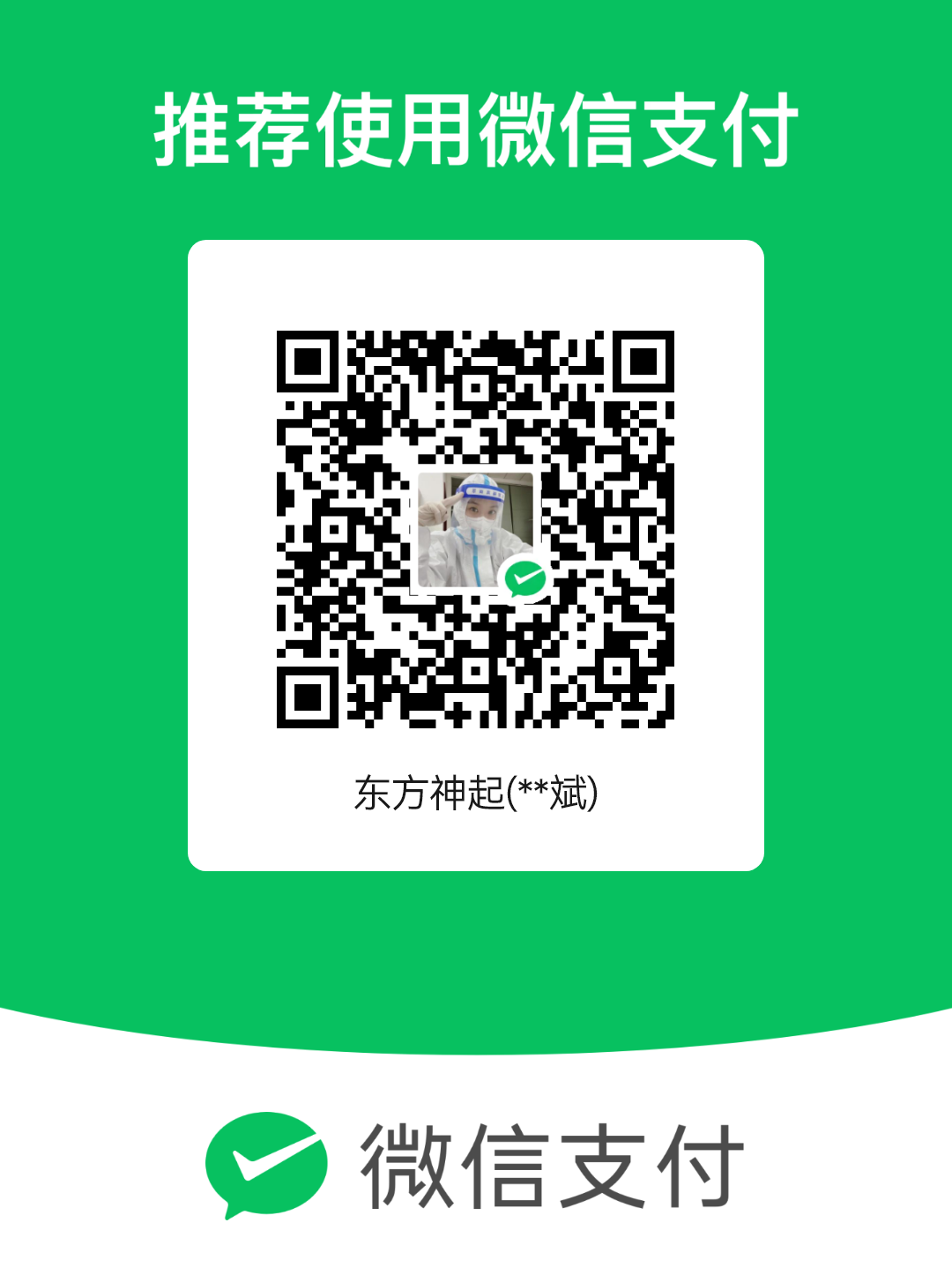 mm_facetoface_collect_qrcode_1708919713889.png