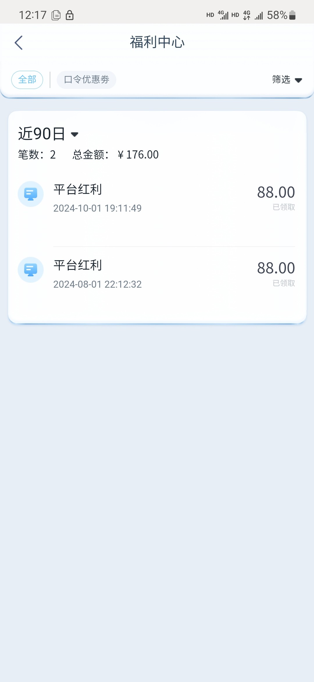 Screenshot_20241014_001703_Samsung Internet.jpg