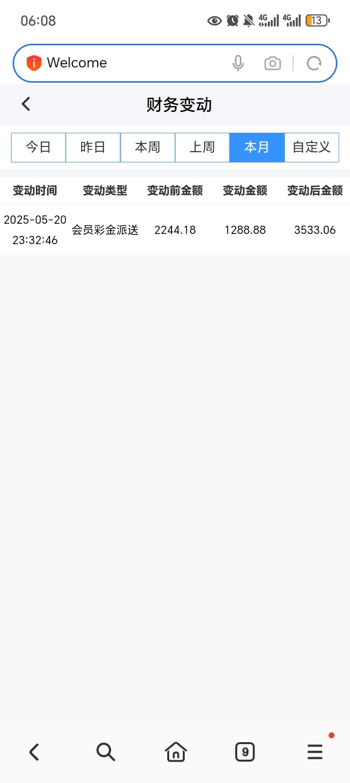 Screenshot_20250525_060854_com_hihonor_baidu_browser_LightSearchActivity.jpg