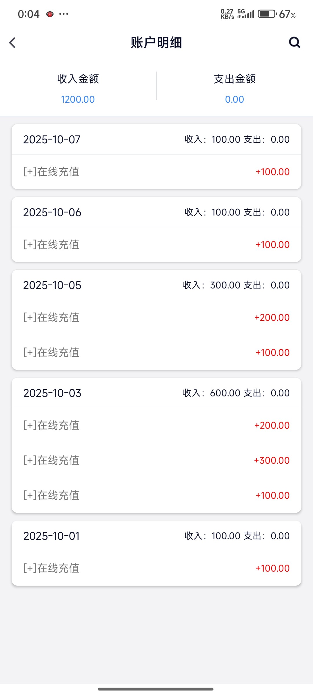 Screenshot_2025-10-07-00-04-34-655_xzdadf.ghhjfg.baoshijie.jpg
