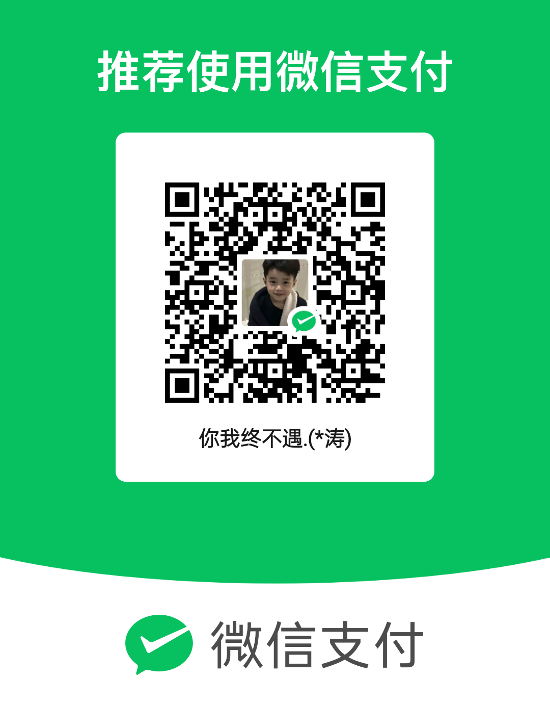 mm_facetoface_collect_qrcode_1768528183003.png